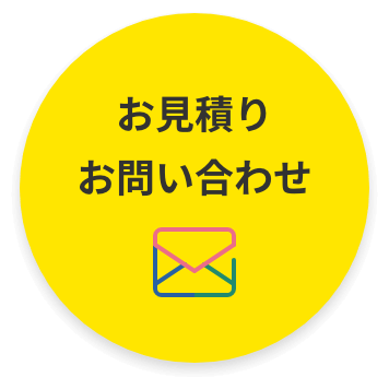 ご予約はこちら